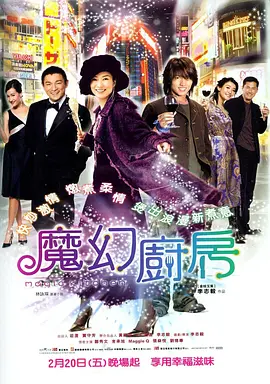 我妻子的表姐们