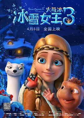 好表妹