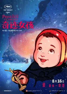 色视频线观看在线播放
