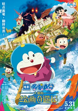 多p混交群体交乱hd