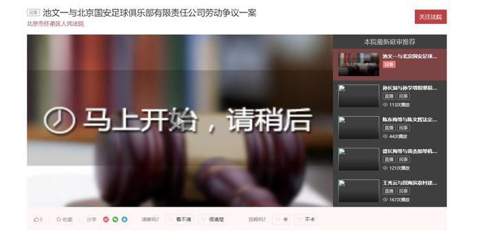 亚洲精品一区二区三区在线播放