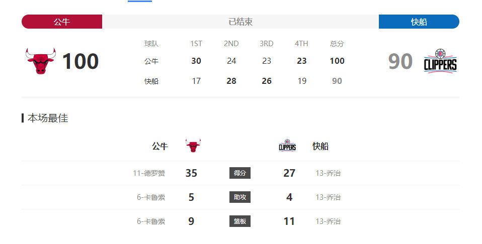 国产欧美亚洲三区久在线观看