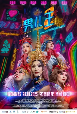 欧美日韩一区在线视频