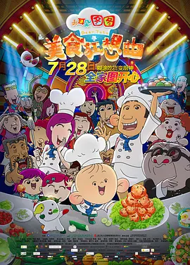 成人免费专区