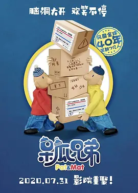 亲家小姐2