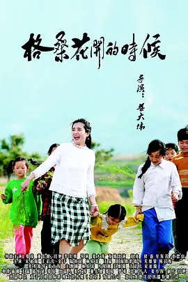 一级成人生活片免费看