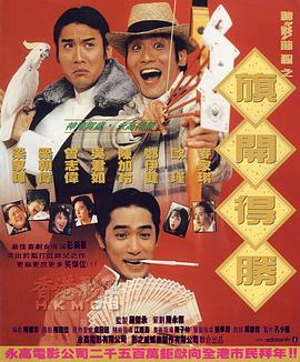 秘密任务