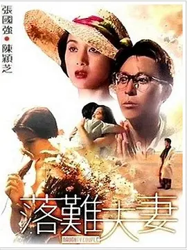 日日操夜夜操狠狠操