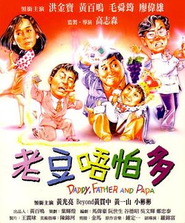 洗澡锦缎