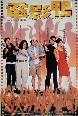 抓灰系列第1部