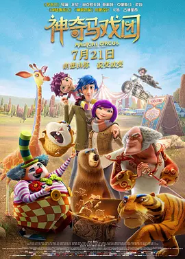 成人午夜电影网十八岁勿入