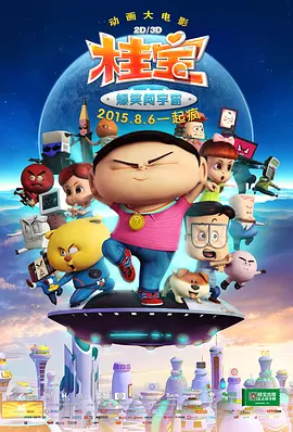 最新超碰在线
