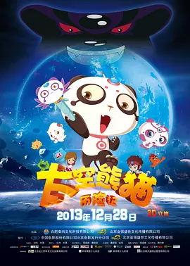 美女啊v