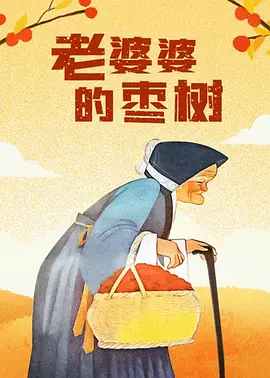 女朋友