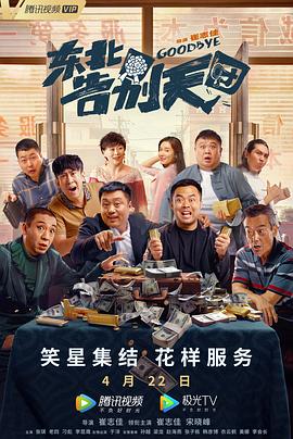 床上剧烈运动