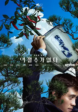 禁止的性爱，甜蜜的复仇