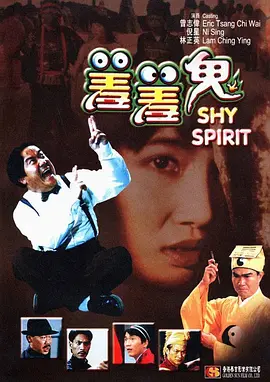 物