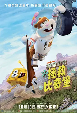 校花的脚奴