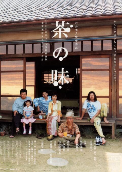 日韩在线视频中文字幕
