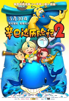 一品道门在线观看高清