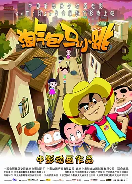 五月激情丁香
