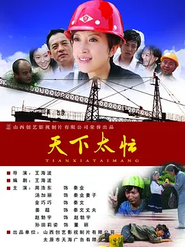 久久国产高清视频