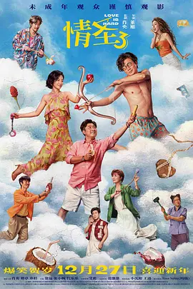 黄色一级电影
