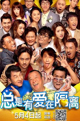 李丽珍高清免费观看全集