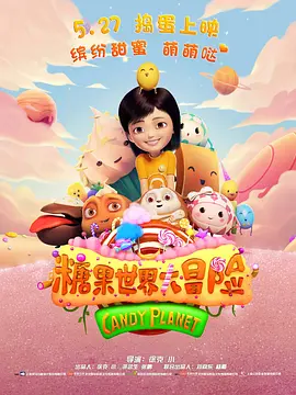 国产高清一级片