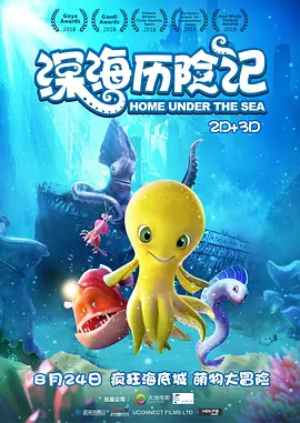 美国农夫十次