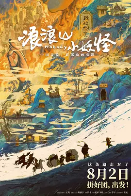 一男一女搞鸡视频