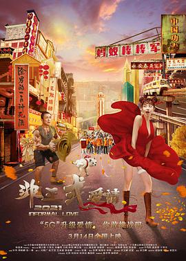美腿丝袜在线观看