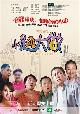 国产自91精品一区二区
