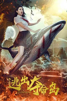 变态折磨调教玩具的人物形象