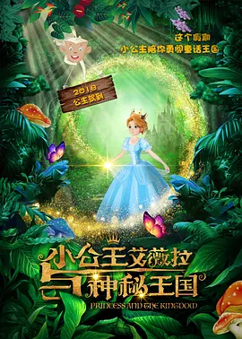 国产精品二区在线