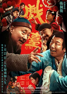 欧美亚洲国产视频