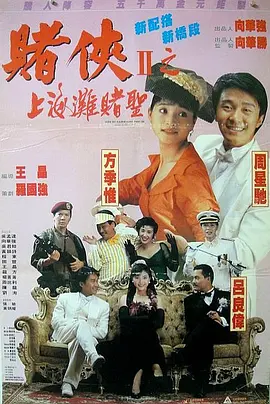 国产粗暴多人analsex