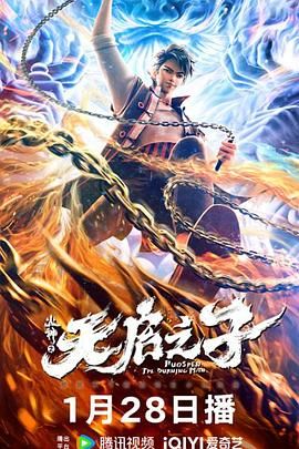 我弟弟有女朋友了