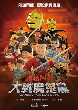 日韩在线色站