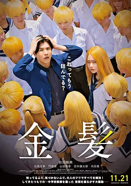 好想男人又曰又添视频