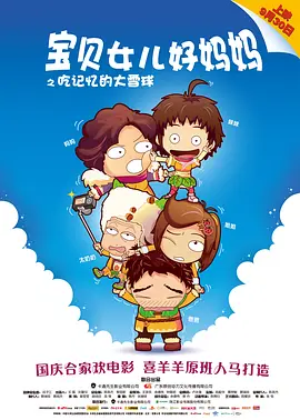 国产成人久久久精品一区二区三区