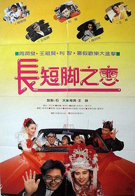 午夜小视频免费