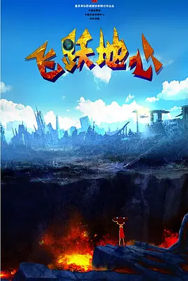 日产精品一二三四区国产