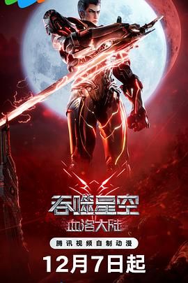 一级做a爱片在线播放