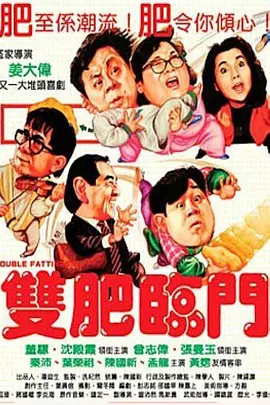 69久久夜色精品国产7777
