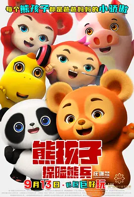 在线一区免费播放