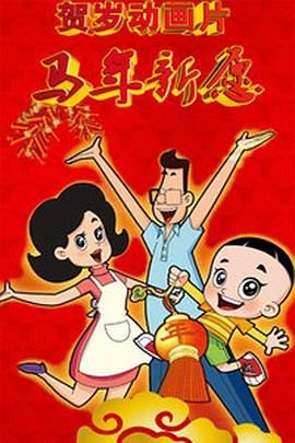 精品国产美女福到在线不卡f