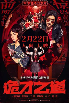 美女扒开胸让男人捏到爽