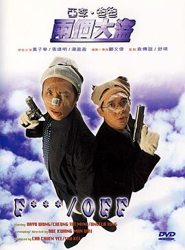 亚洲卡通动漫