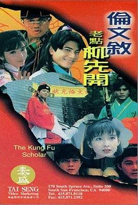 国产精品男男视频一区二区三区